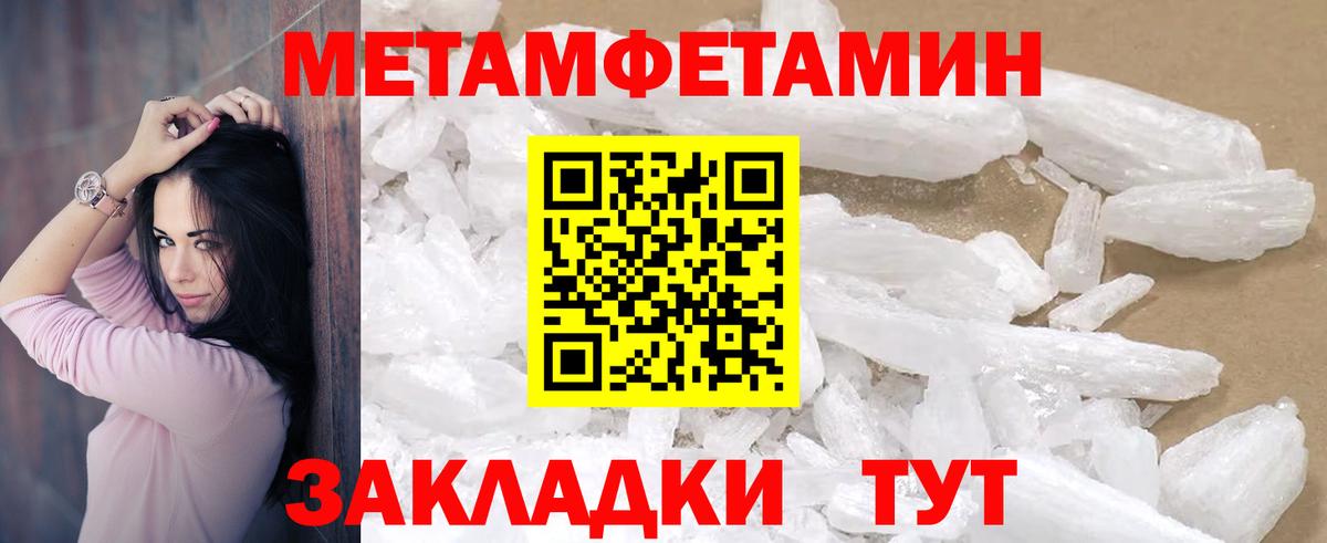 Amphetamine Розовый Большой Камень