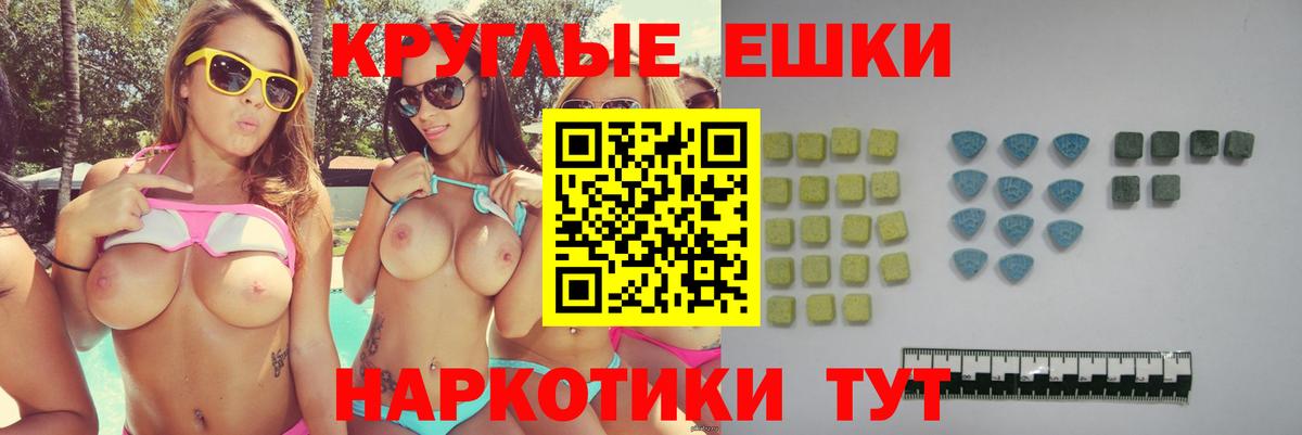 Экстази бентли Большой Камень