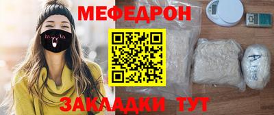 синтетический гашиш Чебаркуль