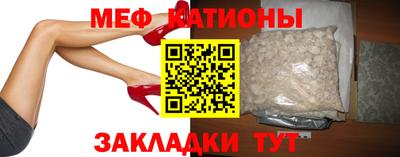 синтетический гашиш Чебаркуль