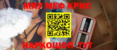 синтетический гашиш Чебаркуль