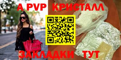 кокс Чапаевск