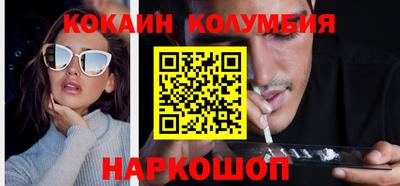 кокс Чапаевск