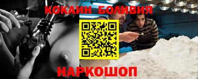 кокс Чапаевск