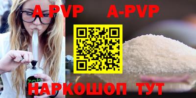 кокс Чапаевск