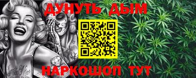 синтетический гашиш Чебаркуль