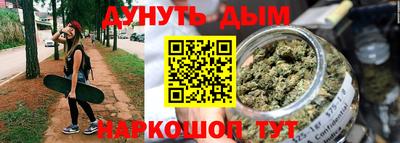 синтетический гашиш Чебаркуль