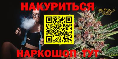 синтетический гашиш Чебаркуль