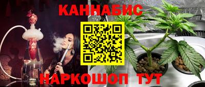 синтетический гашиш Чебаркуль