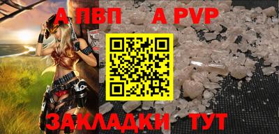 синтетический гашиш Чебаркуль