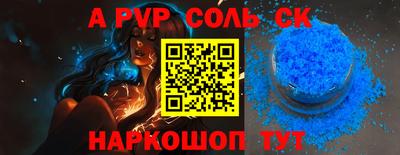 кокс Чапаевск