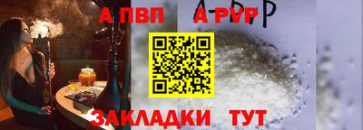 синтетический гашиш Чебаркуль