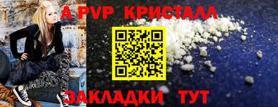 кокс Чапаевск