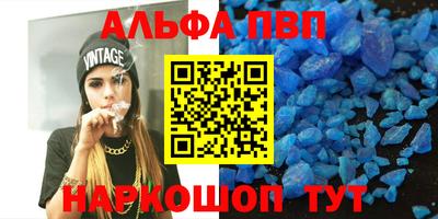 синтетический гашиш Чебаркуль
