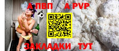 jwh Чебоксары