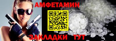 синтетический гашиш Чебаркуль