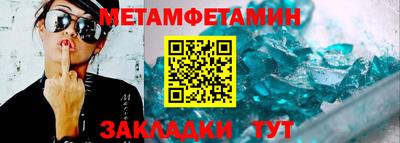 кокс Чапаевск