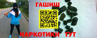 синтетический гашиш Чебаркуль