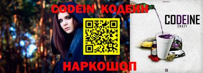 синтетический гашиш Чебаркуль