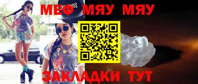 синтетический гашиш Чебаркуль