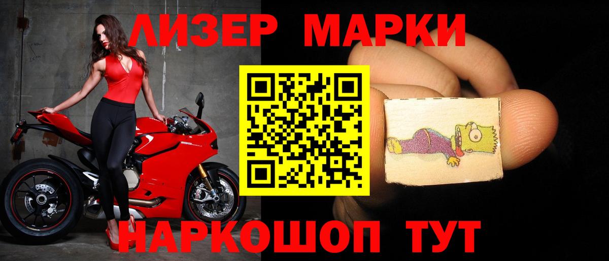 ЛСД экстази ecstasy  LSD-25 экстази  Большой Камень  Вход с VPN 