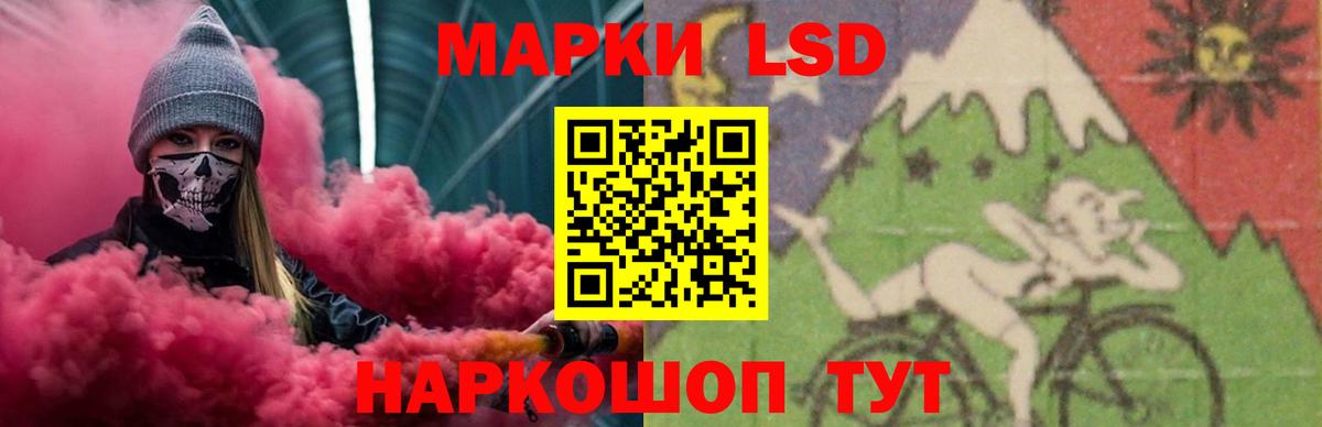LSD-25 экстази ecstasy Большой Камень