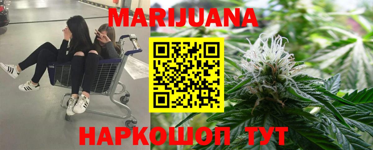 Каннабис VHQ Большой Камень